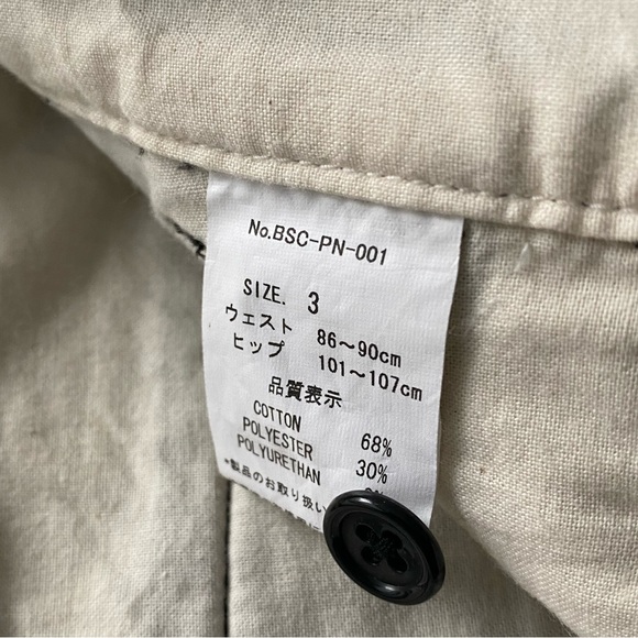 Japanese Brand Dress Pants - Picture 7 of 10